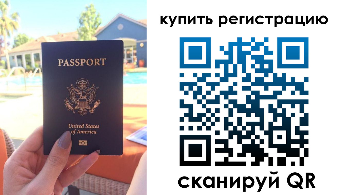 временная регистрация поиск в Камбарке