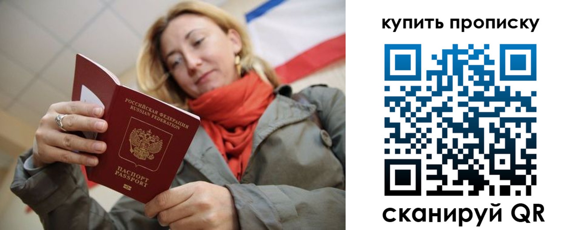 прописка поиск в Камбарке