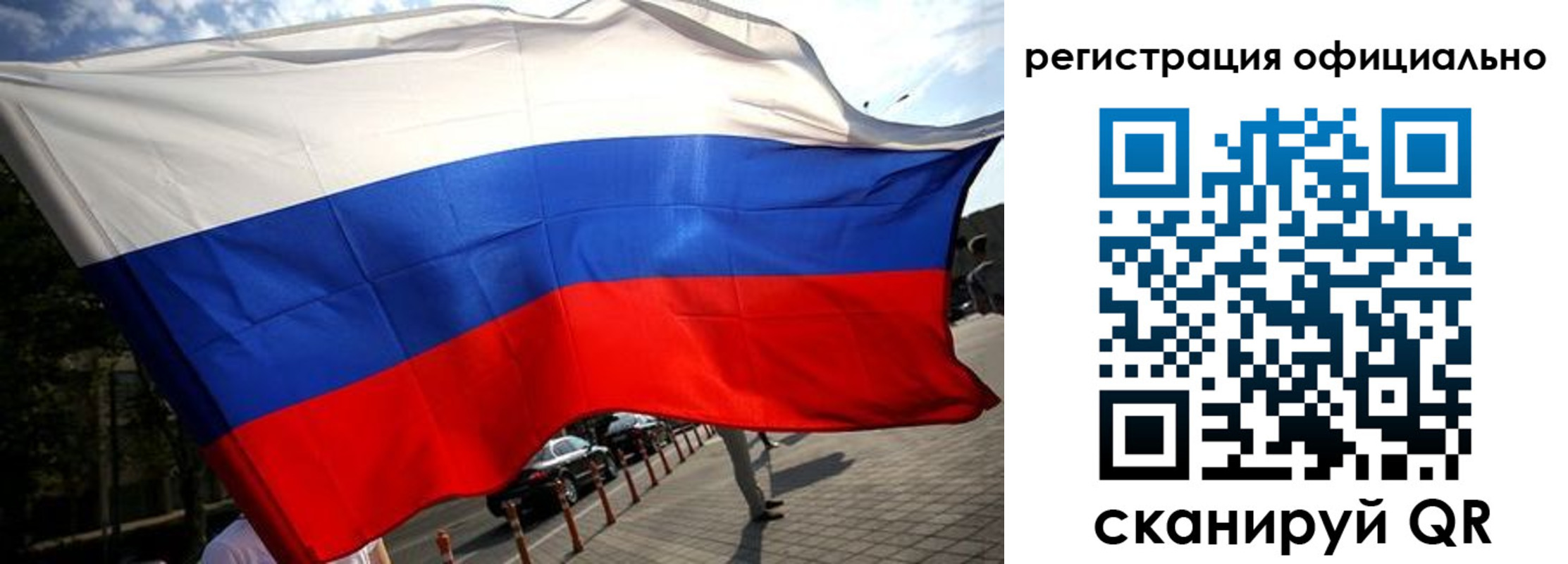 временная регистрация собственник в Камбарке