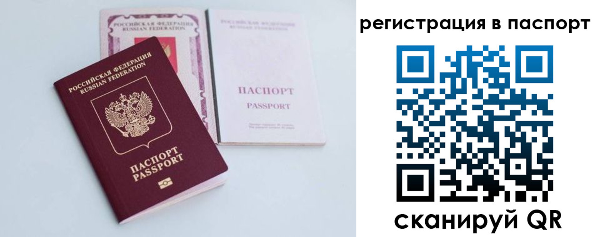 регистрация для дет. сада в Камбарке